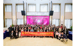 中共广东省保健协会支部主题党日活动在顺德顺利开展