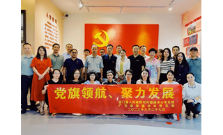 “重温光辉历程，传承红色基因” 主题党日活动在惠州龙门举办