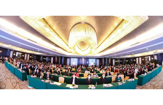 广东省保健协会第三届第五次会员代表大会在穗胜利召开
